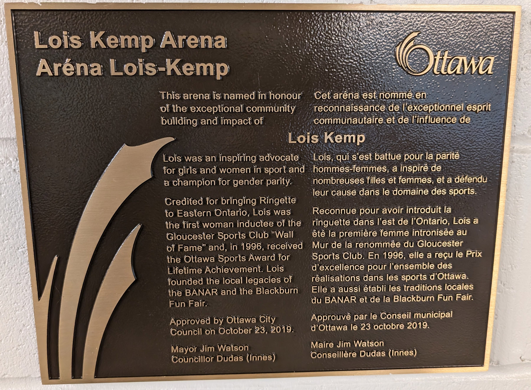 Lois Kemp Arena Plaque